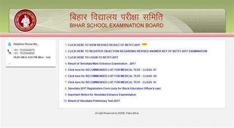 BTET revised result 2017 declared at bsebonline.net, check cut.